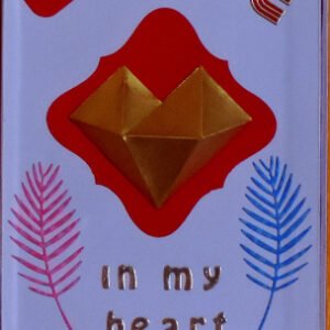 Love, in my heart